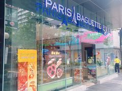 -巴黎贝甜(大宁国际商业广场店)