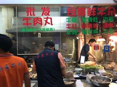 门面-合意桐坑牛肉粿·鲜牛肉火锅(嵩山总店)