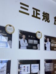 -洁铭新加坡医美