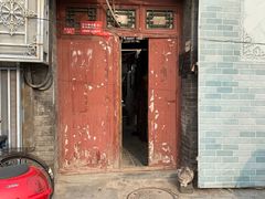门面-玫瑰红烤羊排(北新桥三条店)