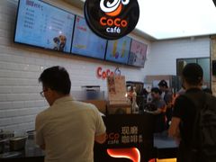 -CoCo都可(合生汇店)