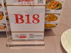 -顺风海鲜港(金玉兰店)