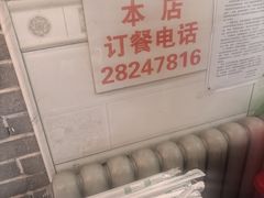 -胖子菜馆(隆昌路店)