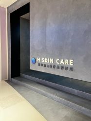 -宸山医美·变美艺术馆