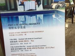-三亚亚龙湾雅高铂尔曼别墅度假酒店