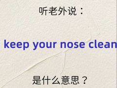 -瑞思英语·少儿英语启蒙(和平·国际商场示范校区)