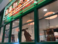 门面-小龍鳳餐室(番禺路店)