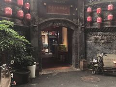 门面-院8里·少城记忆老川菜(宽窄巷子店)