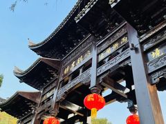 -鸣鹤古镇