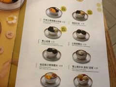 -满记甜品(荟聚购物中心店)