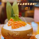 🐦烧鸟🐦🏮居酒屋🏮