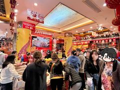 -皇上皇腊味店(下九路店)