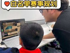 -森孚机器人编程·STEM积木·等级考试(虹口足球场中心)