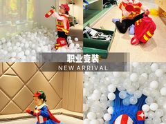 -星漠亲子餐厅•有机食材•儿童游乐