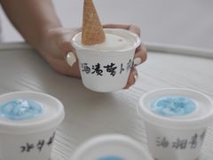 -歎雪糕低糖低脂Gelato冰淇淋