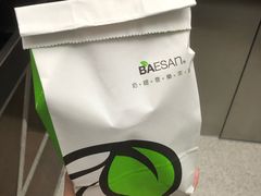 -813芭依珊 BAESAn(汇港购物中心店)