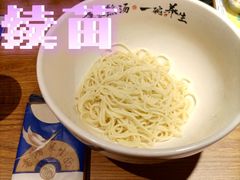 -和府捞面(宏伊广场店)