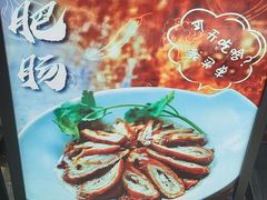 -老鼎万春卤菜(五代传承创始老店)