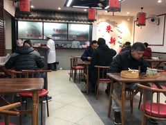 大堂-朱新年·苏式汤团·面点(北寺塔店)