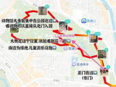 -昆明动物园