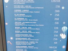 -西点坊(浦东香格里拉店)