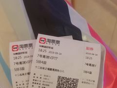 -华美国际影城(旧宫永辉店)