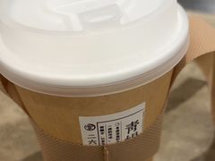 -李山山茶事(景枫店)