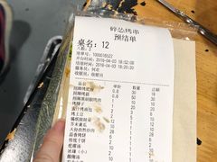 -碎怂烤肉(钟楼柳巷店)