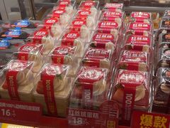 -味多美蛋糕(双合地铁店)