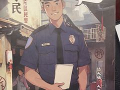 -十二宫Zodiac全息剧本杀推理馆(大世界店)