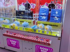 -风云再起游乐汇(南京常发广场店)