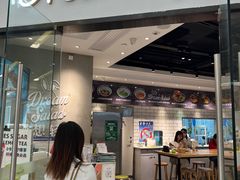 门面-Dreamsalad梦想轻厨(健康轻食·减脂沙拉·意面·祖庙店)