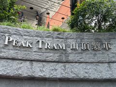 -太平山顶