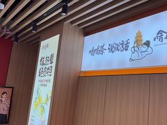 -茶话弄(北京凯德MALL大峡谷店)