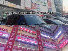-闽龙广场