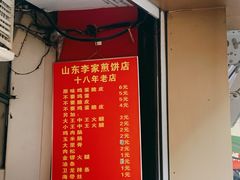 -卓粤拉肠(红庙店)