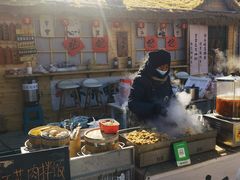 -辛庄国际文化艺术区