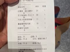 -山崎面包(静安久光店)