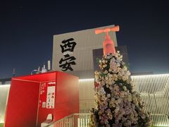 -开元商城(钟楼店)