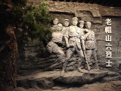 -平西抗日烈士陵园