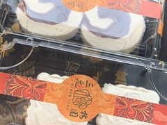 -三元梅园(团结湖店)