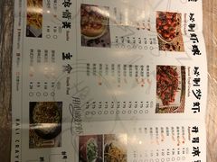 菜单-巴厘龙虾·榜首油焖大虾(音乐学院·沿江酒馆店)