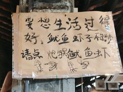 -夹夹大·蟹蟹大排档(财富又一城店)