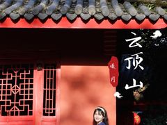 -金堂县云顶石城风景区