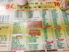 -顺记冰室(宝华路店)