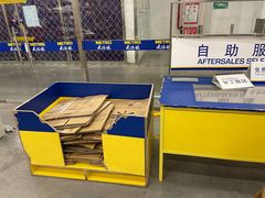 -麦德龙(京顺路商场店)