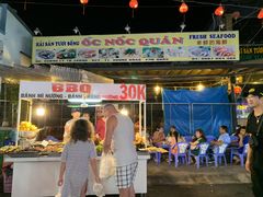 -富国夜市