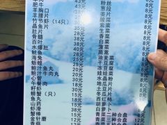 -元盛居(工农大路店)