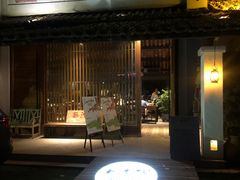 -喜洲吧·江畔老船厂·庭院餐厅(喜临院店)
