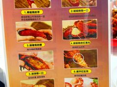-盱眙虾怪·旗舰店